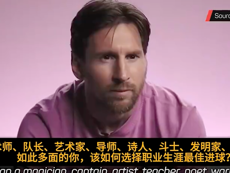 梅西自评最佳进球：我进过很多球，但我最喜欢欧冠决赛对曼联头球