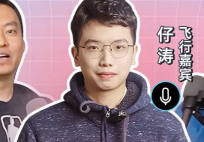 NBA开放麦30｜雷霆归来，仍是少年【嘉宾：仔涛】