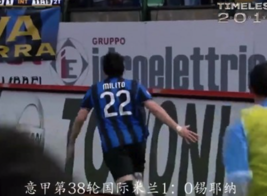 传奇米利托！2010年巅峰时刻：4粒金子般进球，3座沉甸甸冠军！