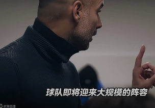 瓜迪奥拉拒辞职！曼城今夏将迎来阵容大调整