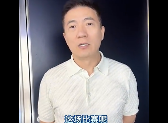黄健翔点评国米失利：小因扎吉排兵布阵存疑，老将疲态成隐患