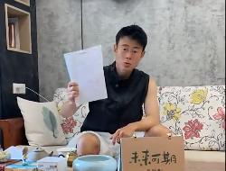 前中超球员深陷财务危机 400万债务曝光引网友热议
