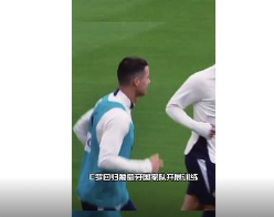 C罗回归葡萄牙国家队训练，状态保持的很好