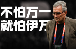 18强赛收官战：国足今晚迎战巴林 荣誉之战能否完美谢幕？