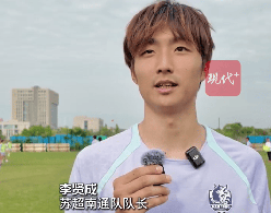 南通队长李贤成专访：放弃留洋选择为家乡而战