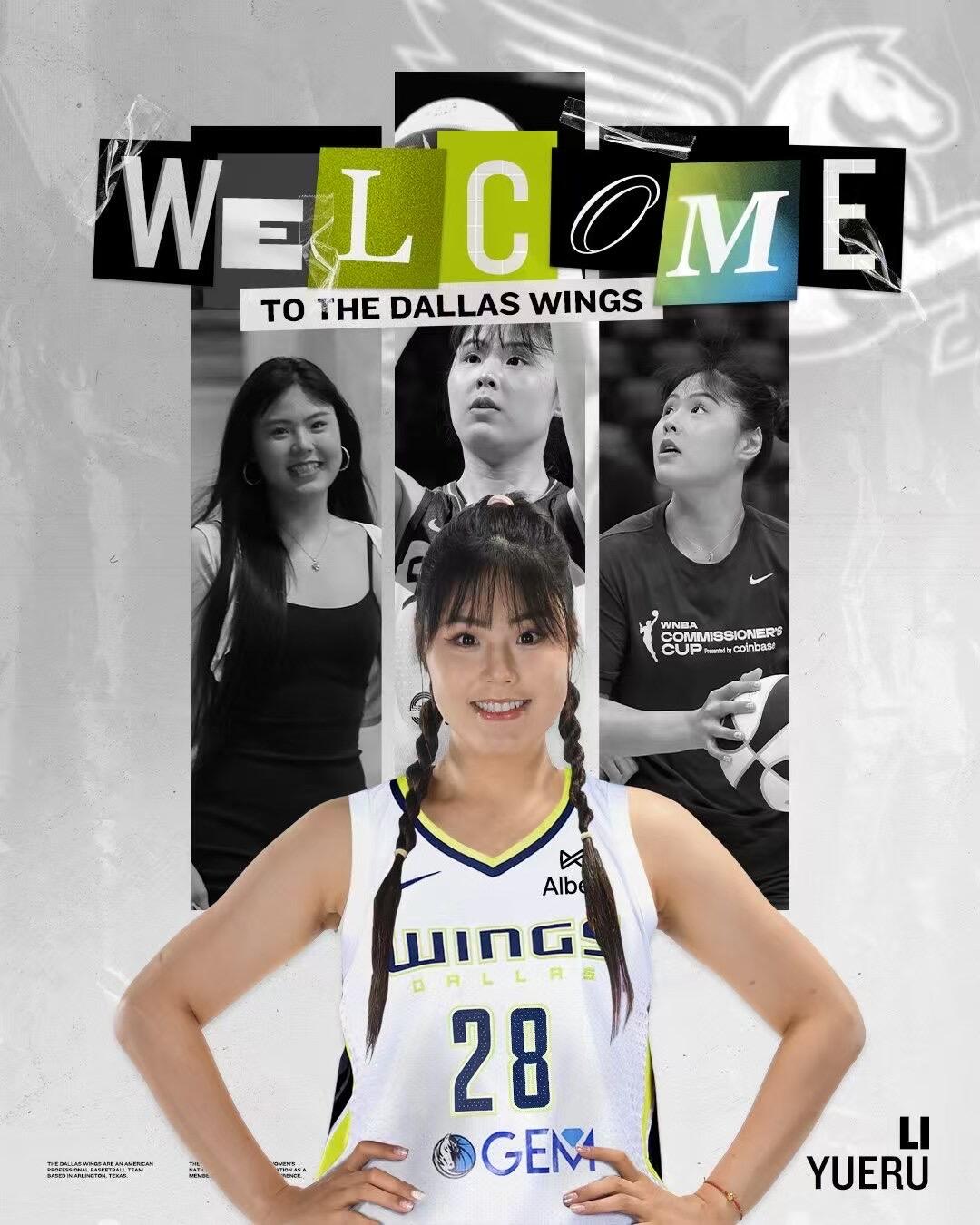 WNBA官方：风暴交易李月汝至飞翼 换取未来选秀权