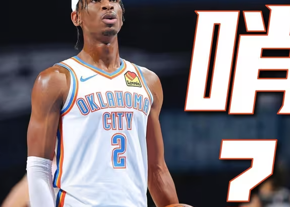 传奇门槛：NBA史上唯二单赛季MVP+得分王+总冠军+FMVP大满贯