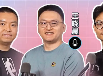 NBA开放麦37｜总决赛G6：久违了，抢七！【嘉宾：王晓晨】