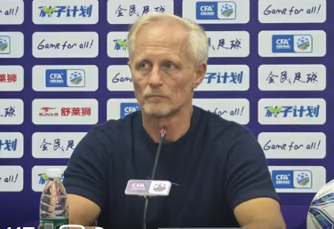 2025足协杯 云南玉昆2-1客胜陕西联合晋级 新闻发布会