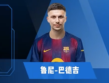 巴萨官宣签下瑞典超新星巴德吉！19岁妖翼高光集锦