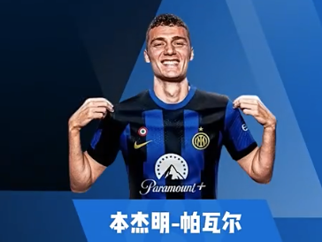 钢铁防线艺术家！帕瓦尔高光集锦