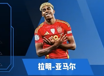 拉玛西亚新王！亚马尔高光集锦