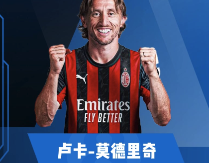 莫德里奇集锦：足坛顶尖中场大师 无与伦比的脚下艺术