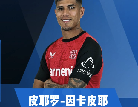 因卡皮耶集锦：防守能力出色 稀缺的左脚出球型中卫