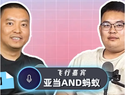 NBA开放麦41｜湖人：目标2027【嘉宾：亚当】