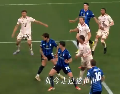 青春落幕！拜仁官方深情致敬穆勒：《起风了》催泪混剪