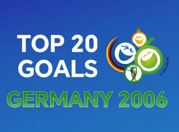 2006德国世界杯20大传奇时刻 战术板+高清回放