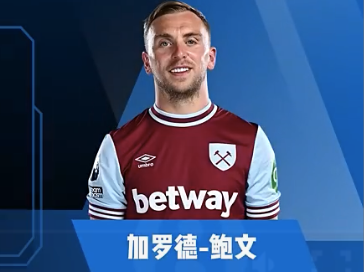 鲍文集锦：可边可中，射术精湛的铁锤神锋