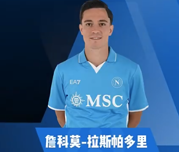拉斯帕多里集锦：双足能力出色，控球强，狭小空间内盘带优秀