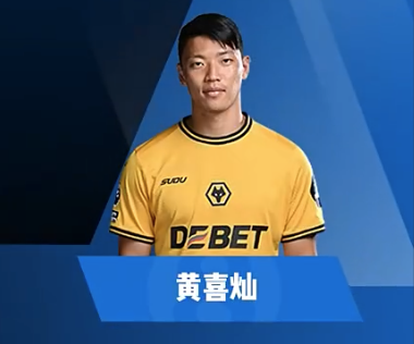 黄喜灿集锦：韩国主力国脚！可边可中的技术流前锋