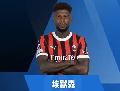 埃默松集锦：身体素质出众，以跑动见长的米兰边后卫！