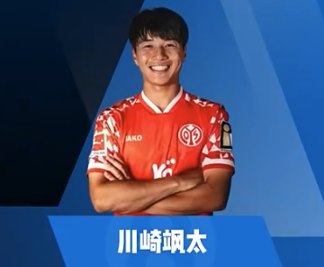 川崎飒太集锦：日本又一旅欧球员！控场+传球颇具大师潜力