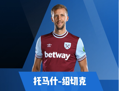 绍切克集锦：捷克中场真核！定位球战术价值巨大！