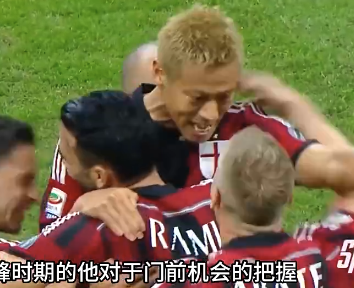 巅峰本田圭佑是亚洲球员天花板吗？身披AC米兰10号！