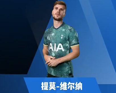 维尔纳集锦：效果十足！德国金色侦察机