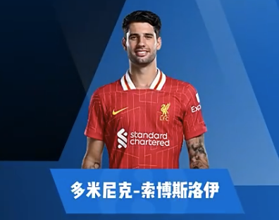 索博集锦：鬼魅跑位+满场覆盖+重炮远射三位一体