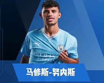 努内斯集锦：中前场攻防一体的全能战士