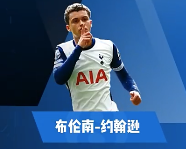 约翰逊集锦：飘逸跑位+边路小爆点双重威胁