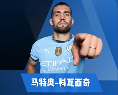 科瓦西奇集锦：短传渗透+长传制导双修=完美中场公式