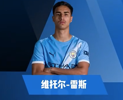 雷斯集锦：身体碾压、速度回防=防线救世主