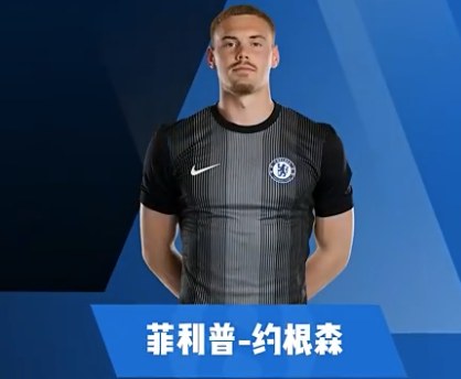 约根森集锦：出色的传中能力 强大的往返奔跑能力