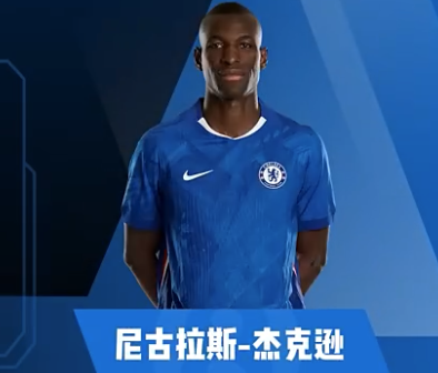 杰克逊集锦：跑动能力出众！临门一脚处理仍待打磨