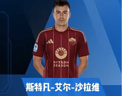 沙拉维集锦：江湖绰号“小法老”！突破犀利&速度灵快
