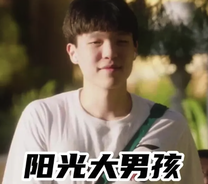 阳光大男孩！杨瀚森夏季联赛短片