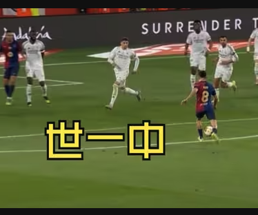 佩德里2024/25赛季：连传奇都赞叹的表现