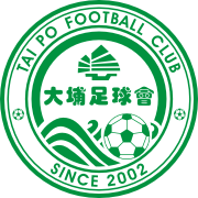 大埔vs北京国安