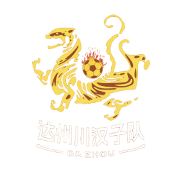 达州队vs广安队