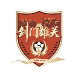 广元队vs阿坝队